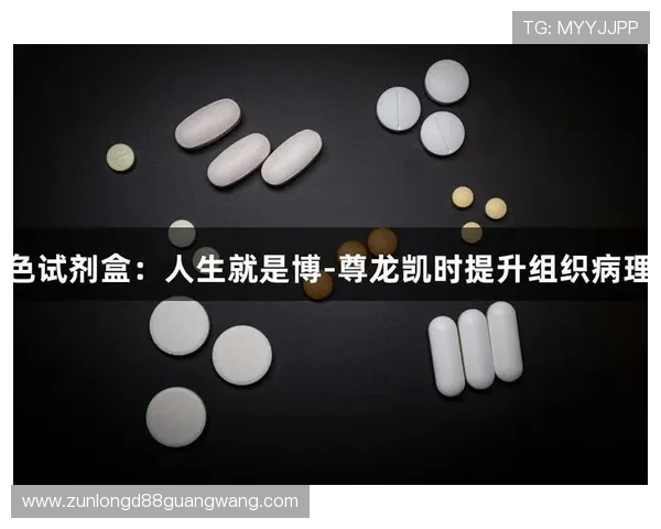 尊龙网站人生就是博：如何在生活中把握每一次机会实现自我价值