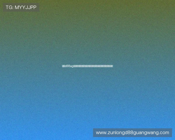 尊龙d88ag官方网站合作伙伴与品牌背书,打造值得信赖的在线娱乐平台 尊龙d88ag官方网站合作伙伴与品牌背书,打造值得信赖的在线娱乐平台