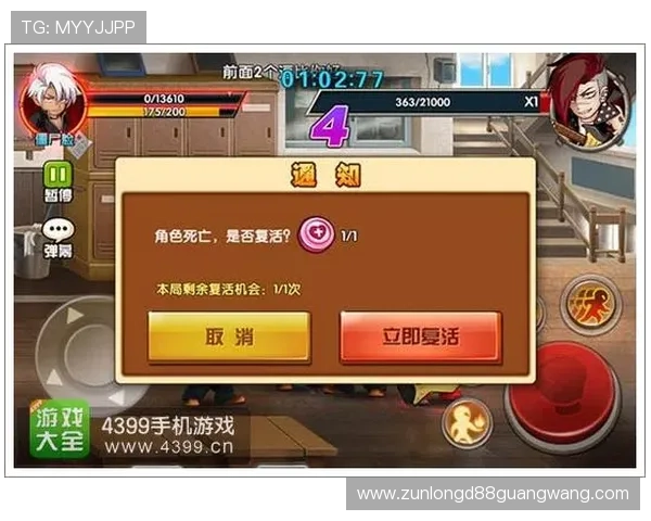 尊龙凯时平台免费版:如何利用免费版平台提升游戏体验与技巧分享 尊龙凯时平台免费版:如何利用免费版平台提升游戏体验与技巧分享