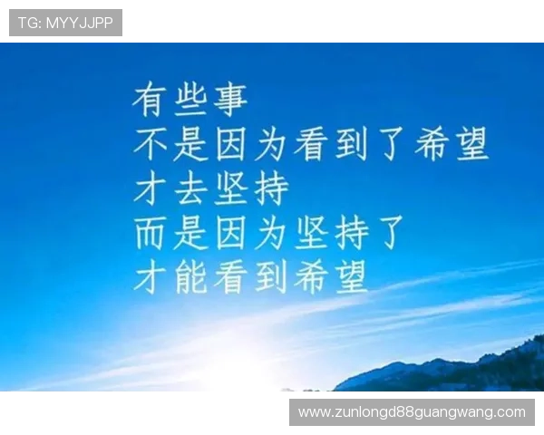 把握人生每一次拼搏的机会，成就辉煌人生的秘诀