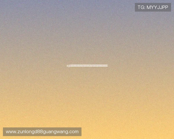 ag尊龙凯时官网最新优惠活动全面解析助你轻松赢取丰厚奖励