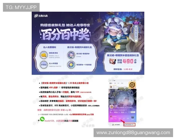 凯时娱乐：最新优惠活动助力玩家轻松赢取大奖