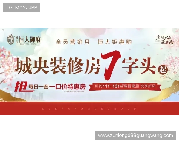 尊龙滚球：最新优惠活动不断，助你轻松赢取丰厚奖金与福利