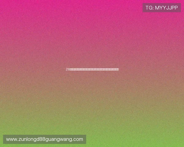 Z6尊龙娱乐官网安全可靠的支付方式详解保障玩家资金安全与交易顺畅体验