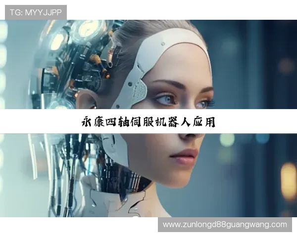 z6尊龙凯时最新版本上线,带你体验极致的游戏快感与丰富的奖励内容 z6尊龙凯时最新版本上线,带你体验极致的游戏快感与丰富的奖励内容