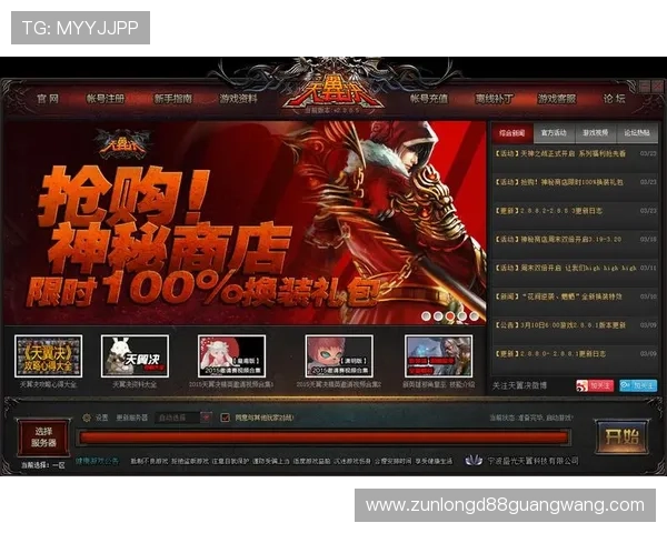 尊龙网站官网入口官方最新公告,及时获取最新登录入口信息保障游戏体验 尊龙网站官网入口官方最新公告,及时获取最新登录入口信息保障游戏体验