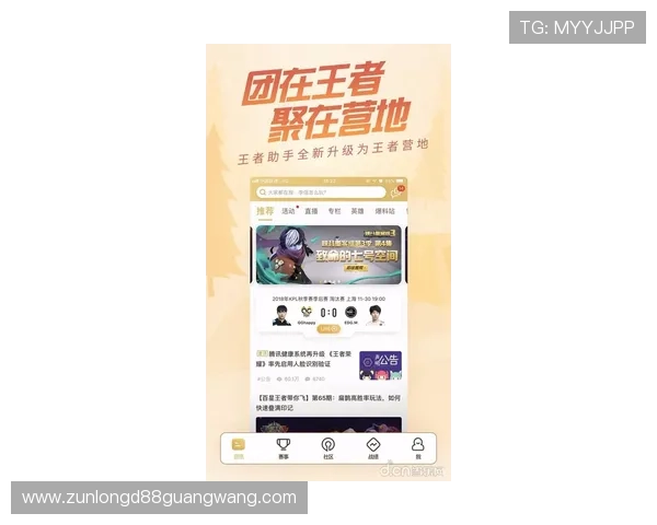 通过尊龙平台app了解最新游戏资讯，第一时间掌握行业动态