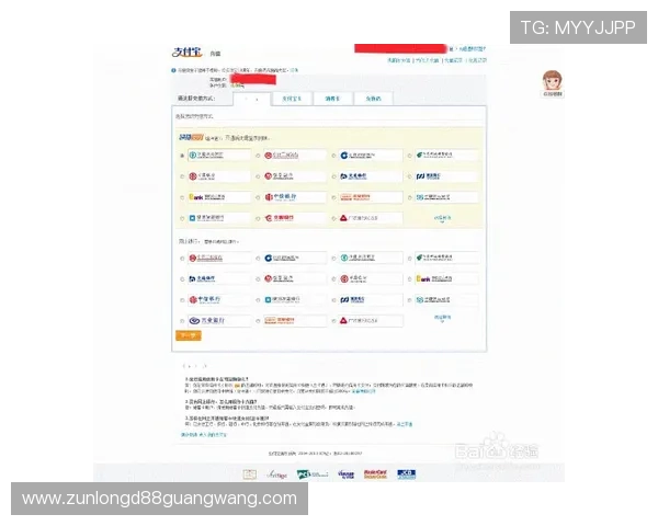 龙尊娱乐场安卓版支持多种支付方式，充值提现方便快捷