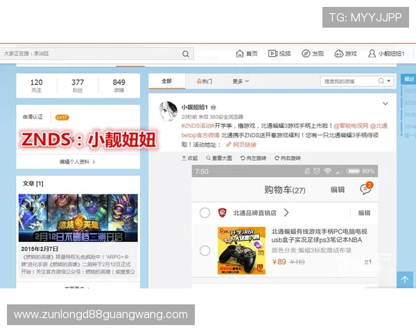 如何在k66凯时官网顺利注册账号并享受丰富的游戏福利与优质客服服务 如何在k66凯时官网顺利注册账号并享受丰富的游戏福利与优质客服服务