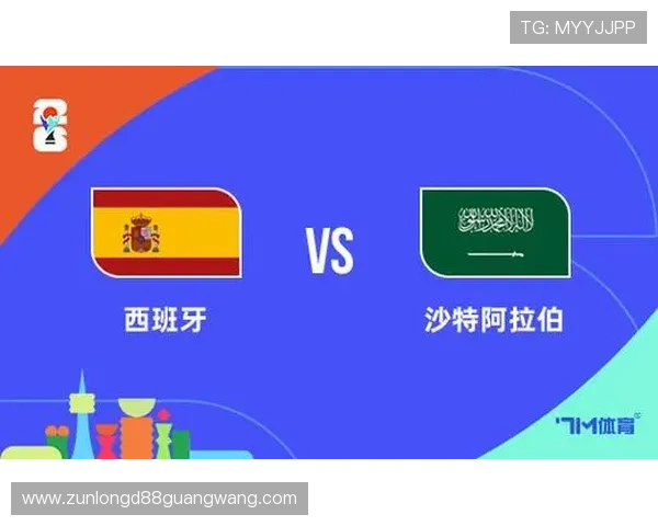 世界杯小组赛西班牙与沙特的实力差异及对战策略全面解析