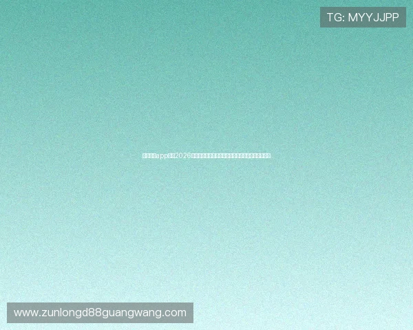 云开体育app官网2026世界杯历史回顾与精彩瞬间集锦,带你重温经典比赛 云开体育app官网2026世界杯历史回顾与精彩瞬间集锦,带你重温经典比赛