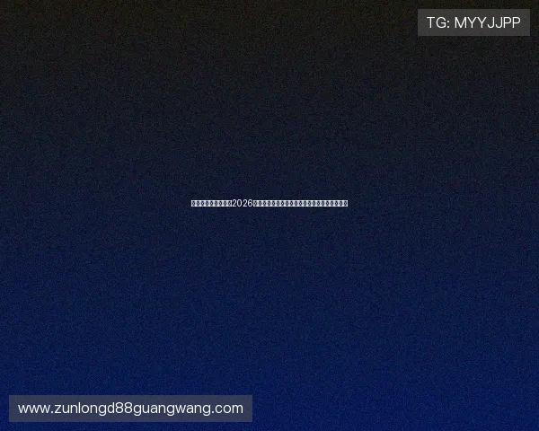 亚博体育数字站提供2026世界杯赛场精彩瞬间回放与精彩集锦全方位报道 亚博体育数字站提供2026世界杯赛场精彩瞬间回放与精彩集锦全方位报道